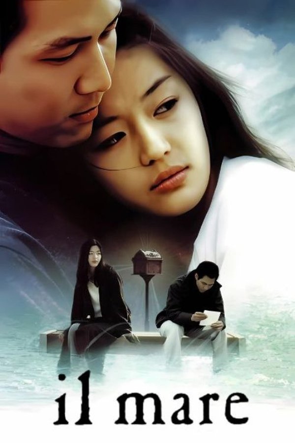 Il Mare movie poster